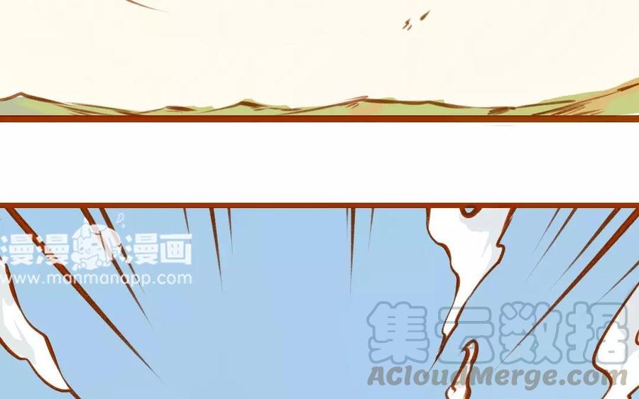 《门徒》漫画最新章节第73话 保护哥哥免费下拉式在线观看章节第【41】张图片