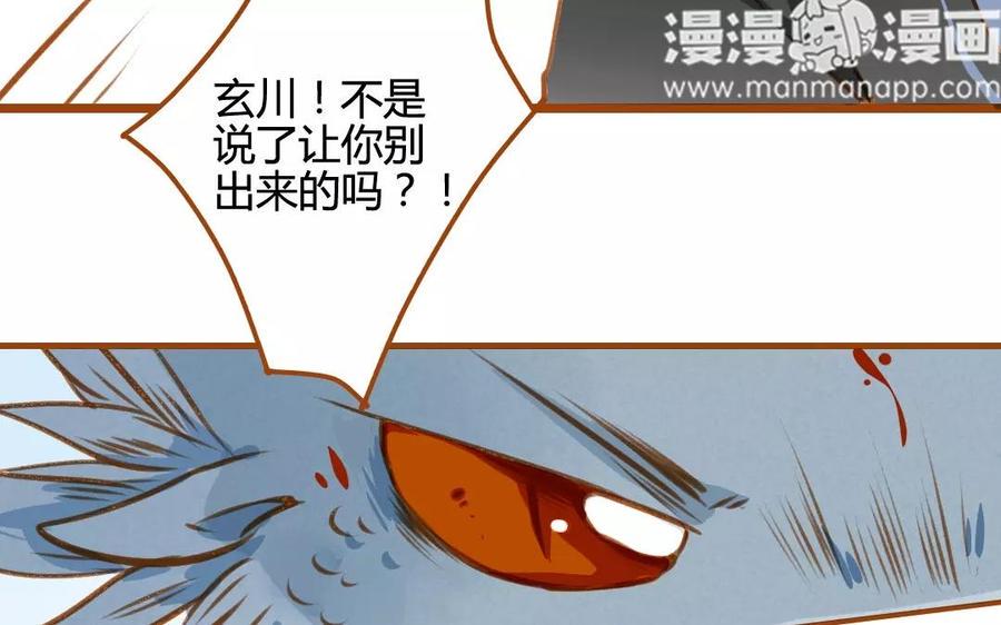 《门徒》漫画最新章节第75话 我想变强免费下拉式在线观看章节第【11】张图片