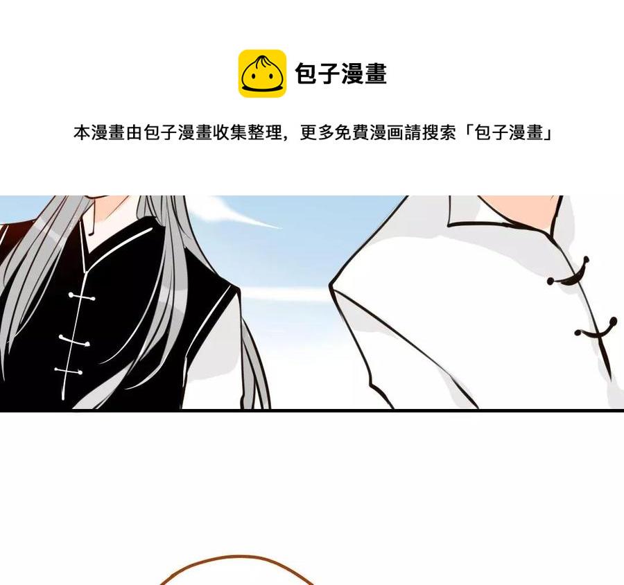 《门徒》漫画最新章节第75话 我想变强免费下拉式在线观看章节第【18】张图片