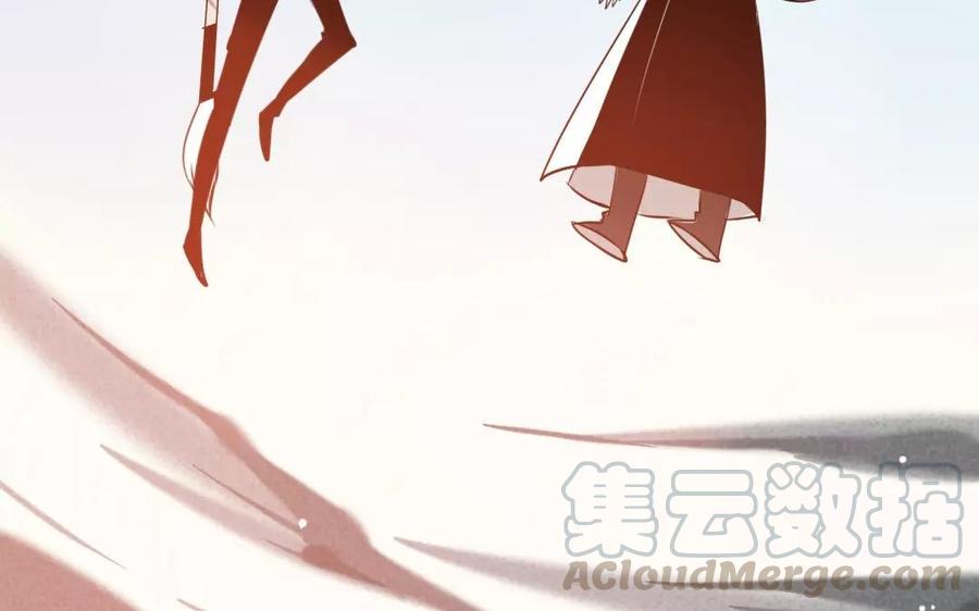 《门徒》漫画最新章节第75话 我想变强免费下拉式在线观看章节第【21】张图片