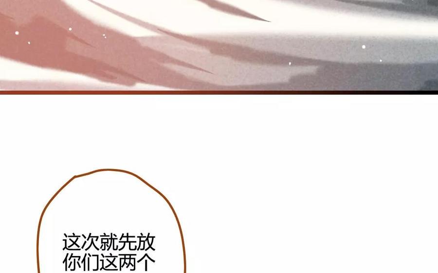 《门徒》漫画最新章节第75话 我想变强免费下拉式在线观看章节第【22】张图片