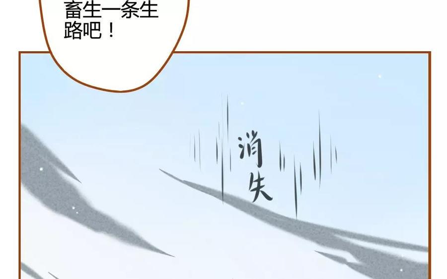 《门徒》漫画最新章节第75话 我想变强免费下拉式在线观看章节第【23】张图片