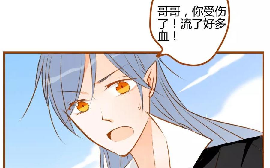 《门徒》漫画最新章节第75话 我想变强免费下拉式在线观看章节第【34】张图片