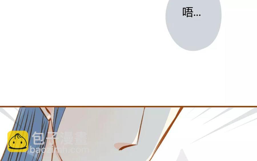 《门徒》漫画最新章节第75话 我想变强免费下拉式在线观看章节第【47】张图片