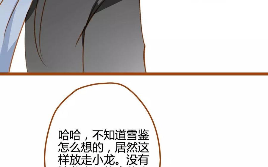 《门徒》漫画最新章节第75话 我想变强免费下拉式在线观看章节第【6】张图片