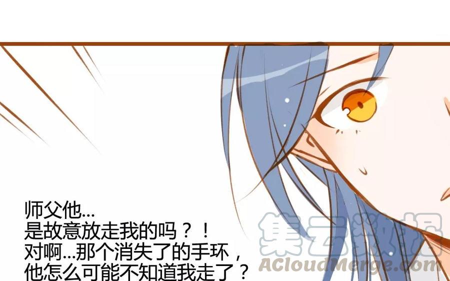 《门徒》漫画最新章节第75话 我想变强免费下拉式在线观看章节第【9】张图片