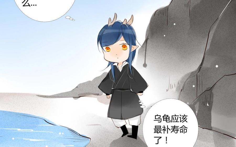 《门徒》漫画最新章节第8话 重徒轻友免费下拉式在线观看章节第【10】张图片