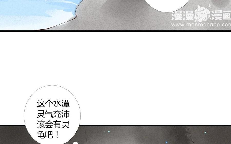 《门徒》漫画最新章节第8话 重徒轻友免费下拉式在线观看章节第【11】张图片