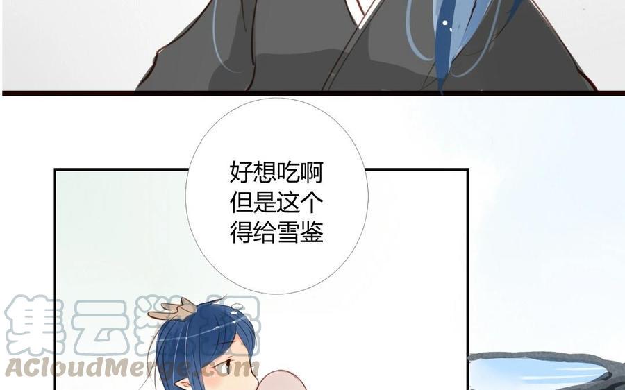 《门徒》漫画最新章节第8话 重徒轻友免费下拉式在线观看章节第【17】张图片