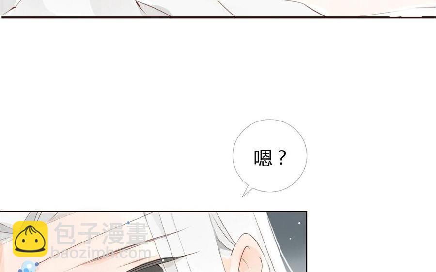 《门徒》漫画最新章节第8话 重徒轻友免费下拉式在线观看章节第【26】张图片