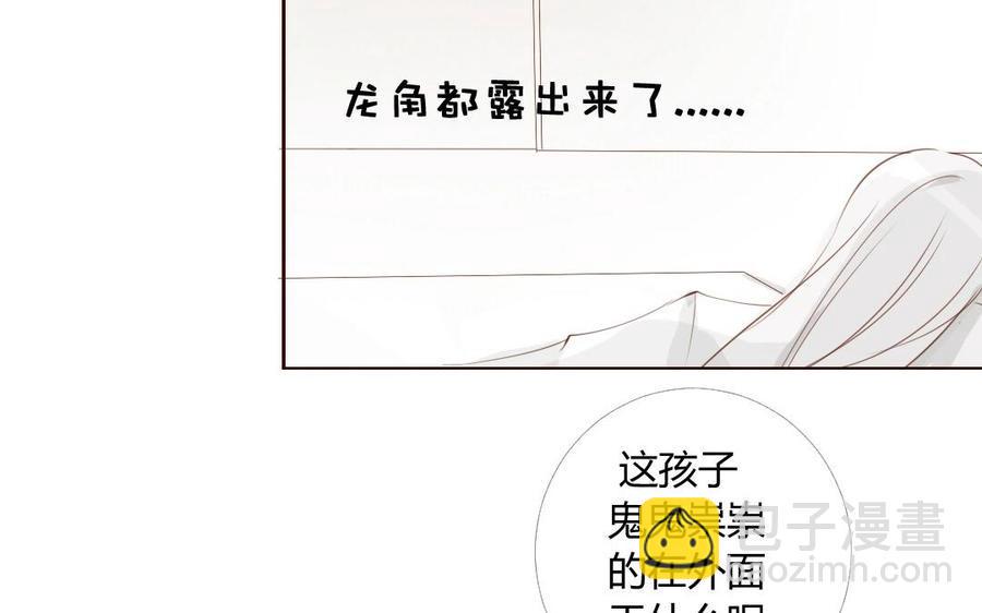 《门徒》漫画最新章节第8话 重徒轻友免费下拉式在线观看章节第【28】张图片