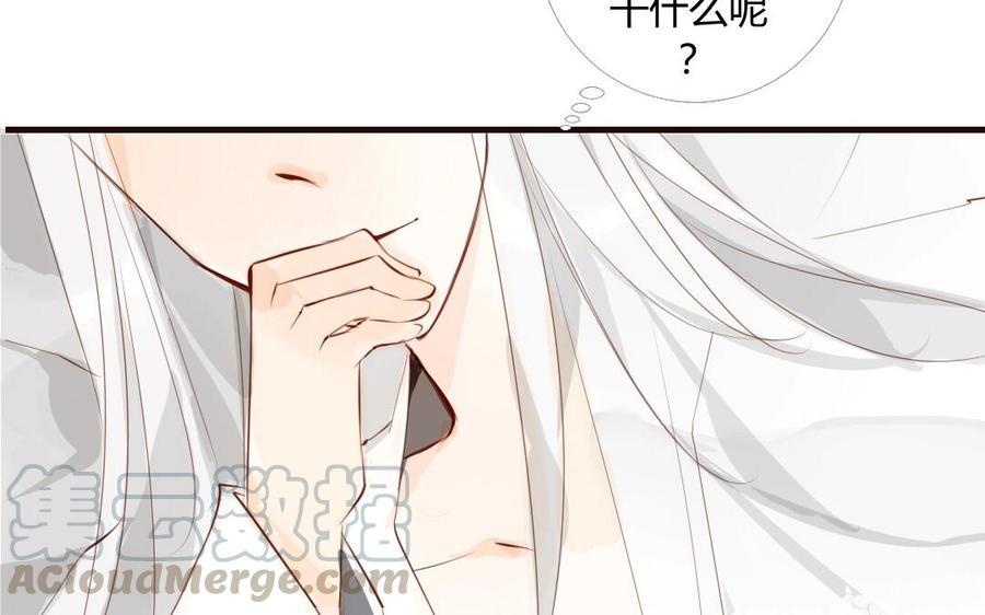 《门徒》漫画最新章节第8话 重徒轻友免费下拉式在线观看章节第【29】张图片