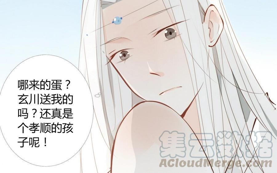 《门徒》漫画最新章节第8话 重徒轻友免费下拉式在线观看章节第【37】张图片