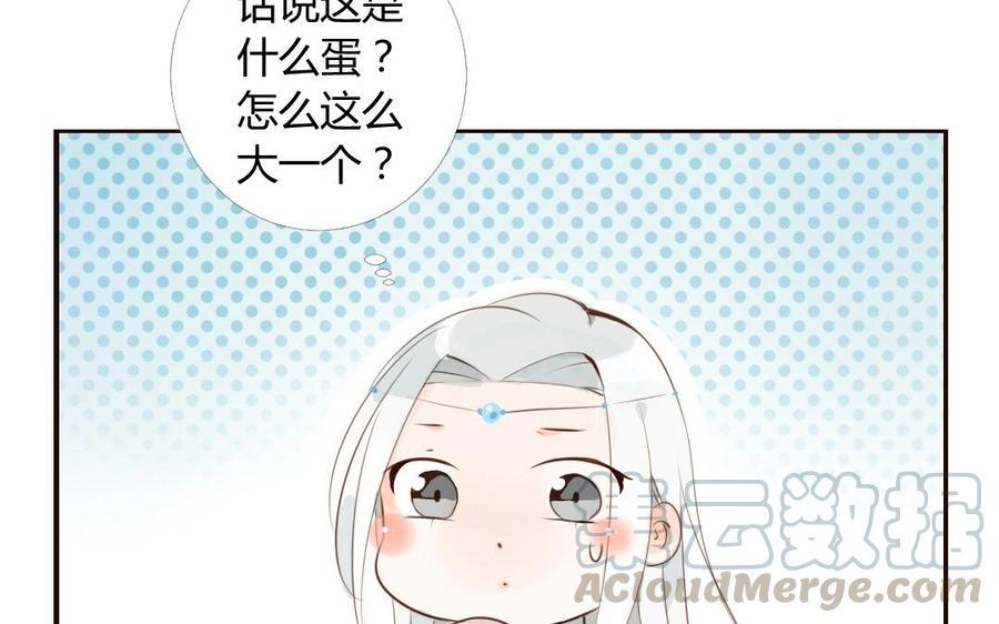 《门徒》漫画最新章节第8话 重徒轻友免费下拉式在线观看章节第【41】张图片