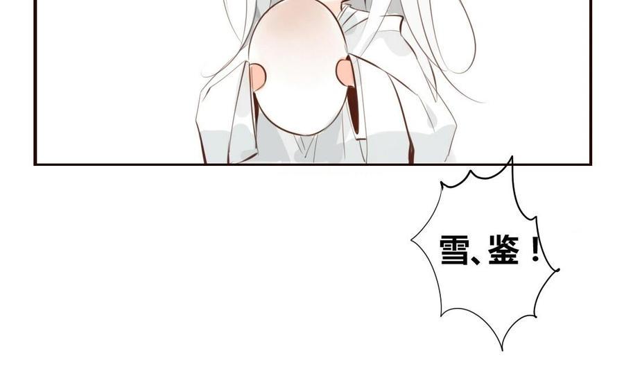 《门徒》漫画最新章节第8话 重徒轻友免费下拉式在线观看章节第【42】张图片