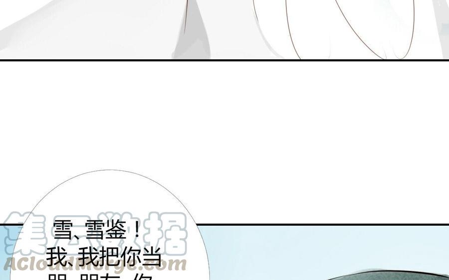 《门徒》漫画最新章节第8话 重徒轻友免费下拉式在线观看章节第【45】张图片