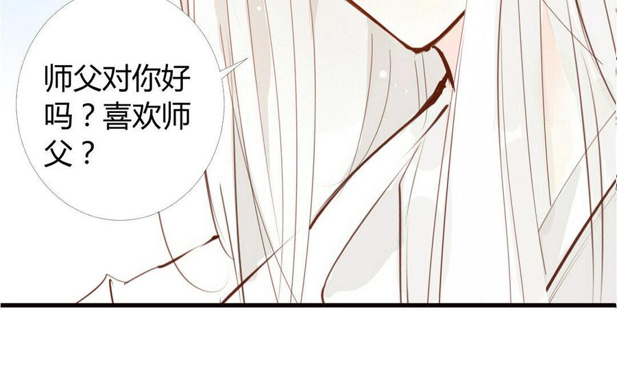 《门徒》漫画最新章节第8话 重徒轻友免费下拉式在线观看章节第【52】张图片