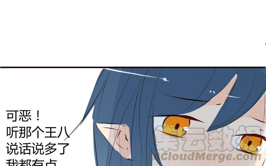 《门徒》漫画最新章节第8话 重徒轻友免费下拉式在线观看章节第【53】张图片