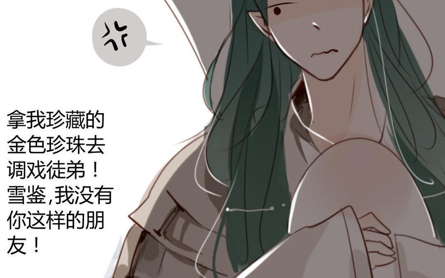 《门徒》漫画最新章节第8话 重徒轻友免费下拉式在线观看章节第【56】张图片