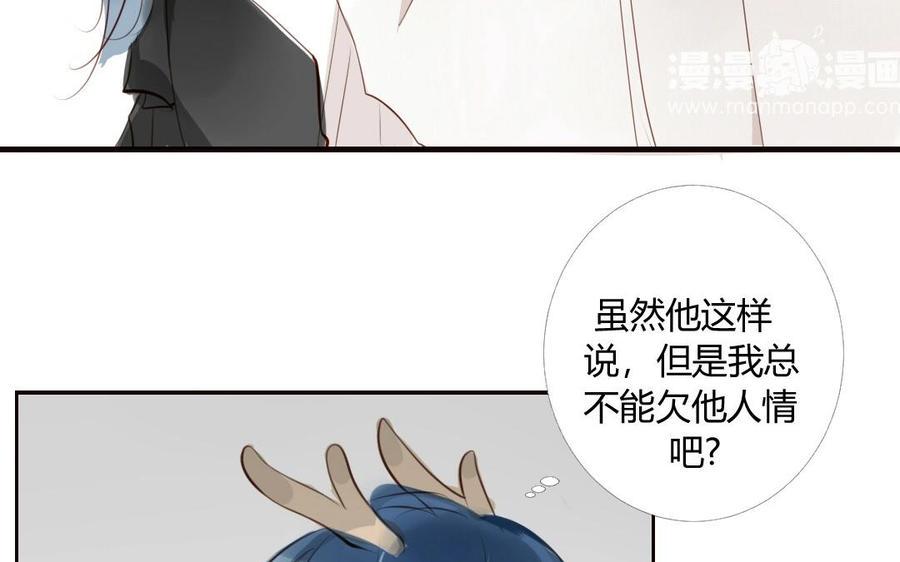 《门徒》漫画最新章节第8话 重徒轻友免费下拉式在线观看章节第【7】张图片