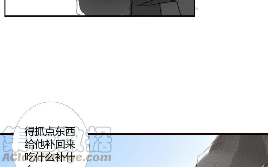 《门徒》漫画最新章节第8话 重徒轻友免费下拉式在线观看章节第【9】张图片