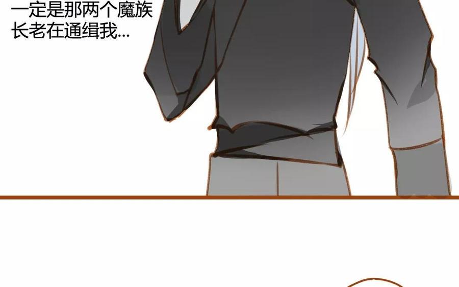 《门徒》漫画最新章节第80话 危机四伏免费下拉式在线观看章节第【24】张图片