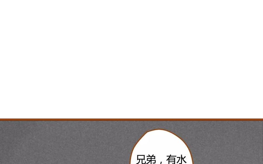 《门徒》漫画最新章节第80话 危机四伏免费下拉式在线观看章节第【27】张图片