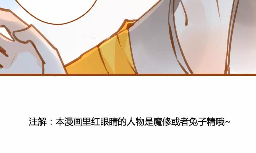 《门徒》漫画最新章节第80话 危机四伏免费下拉式在线观看章节第【62】张图片