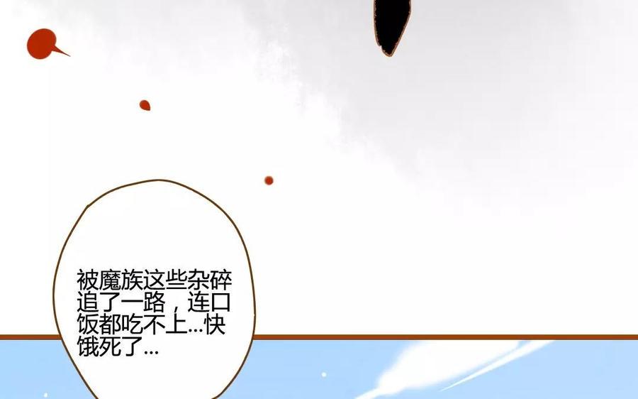 《门徒》漫画最新章节第81话 上官大人免费下拉式在线观看章节第【14】张图片