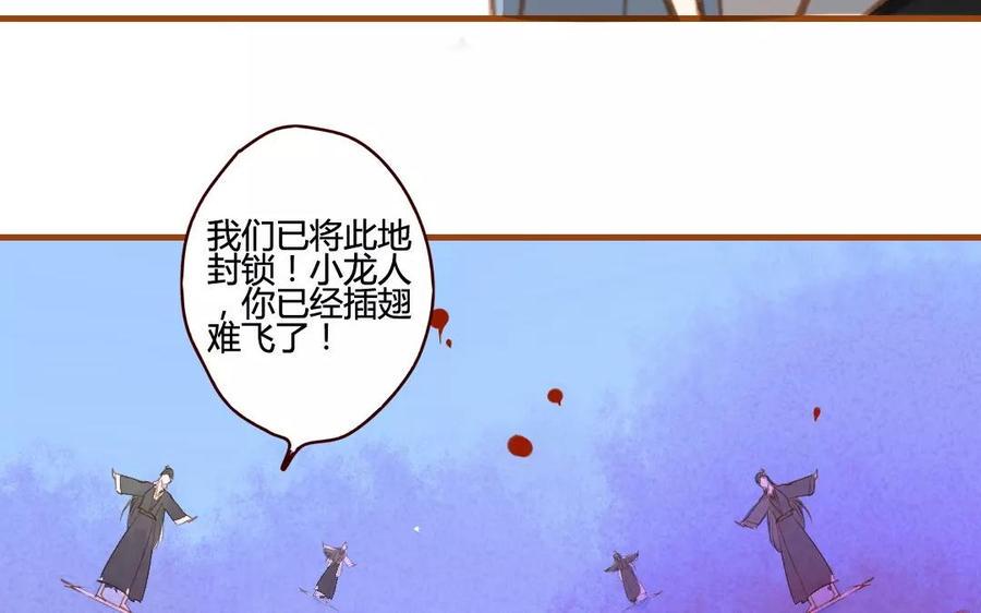 《门徒》漫画最新章节第81话 上官大人免费下拉式在线观看章节第【18】张图片