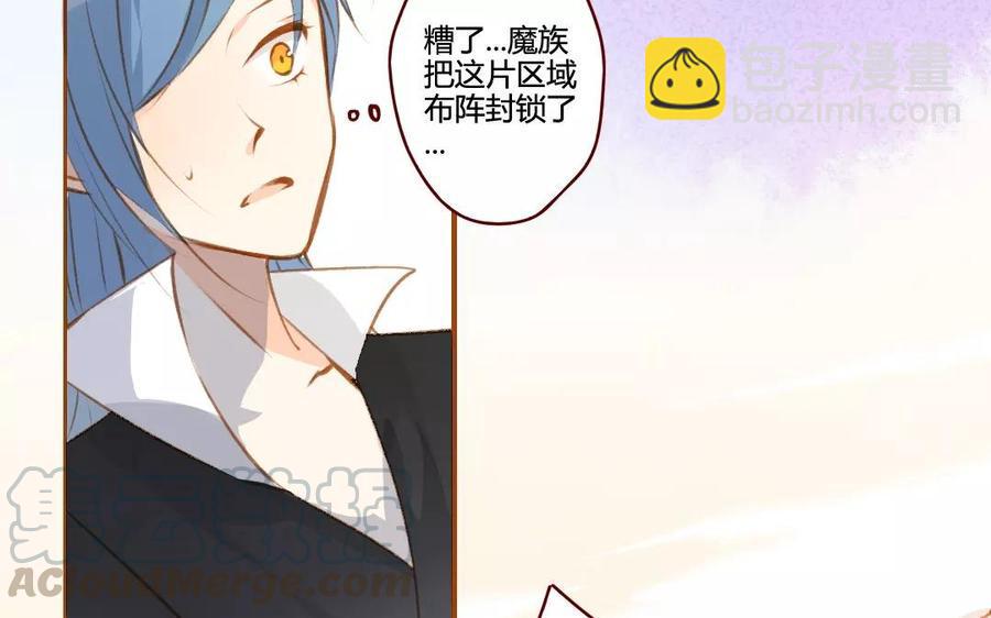 《门徒》漫画最新章节第81话 上官大人免费下拉式在线观看章节第【21】张图片