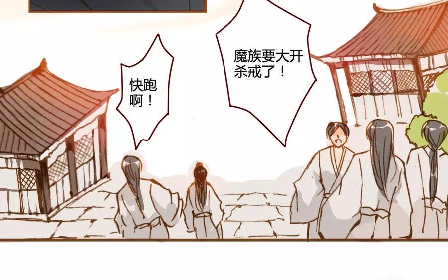 《门徒》漫画最新章节第81话 上官大人免费下拉式在线观看章节第【22】张图片