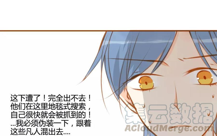 《门徒》漫画最新章节第81话 上官大人免费下拉式在线观看章节第【25】张图片