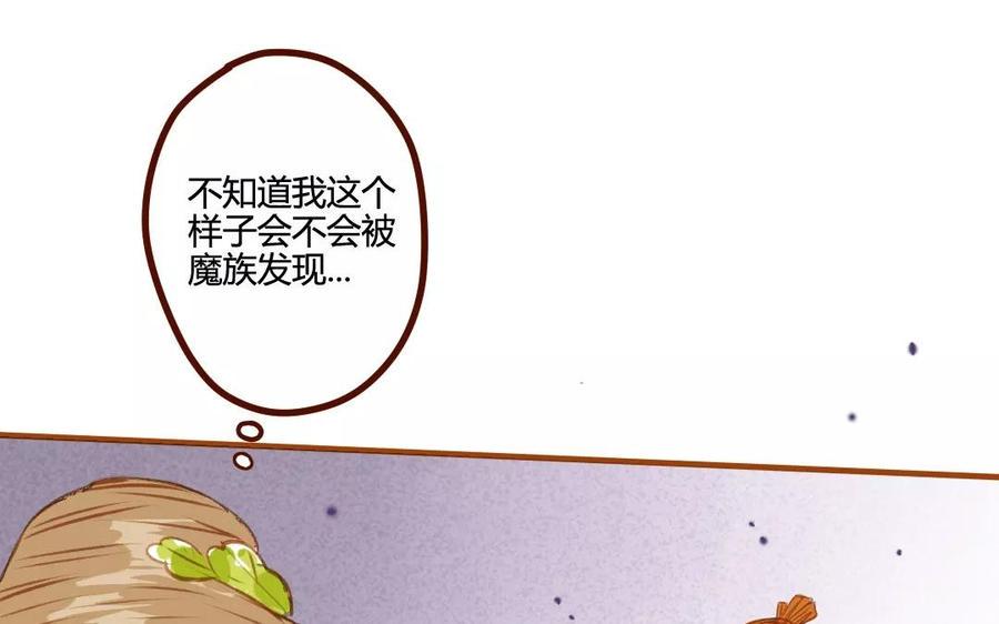 《门徒》漫画最新章节第81话 上官大人免费下拉式在线观看章节第【35】张图片