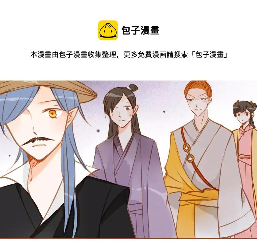 《门徒》漫画最新章节第81话 上官大人免费下拉式在线观看章节第【36】张图片