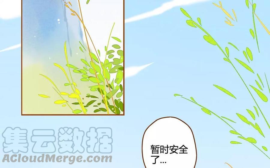 《门徒》漫画最新章节第81话 上官大人免费下拉式在线观看章节第【45】张图片