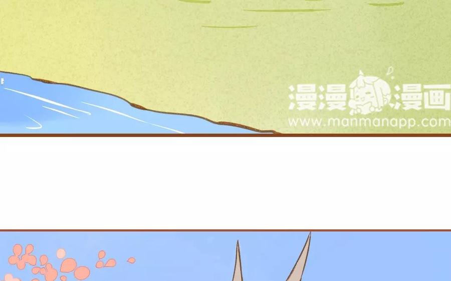 《门徒》漫画最新章节第81话 上官大人免费下拉式在线观看章节第【47】张图片