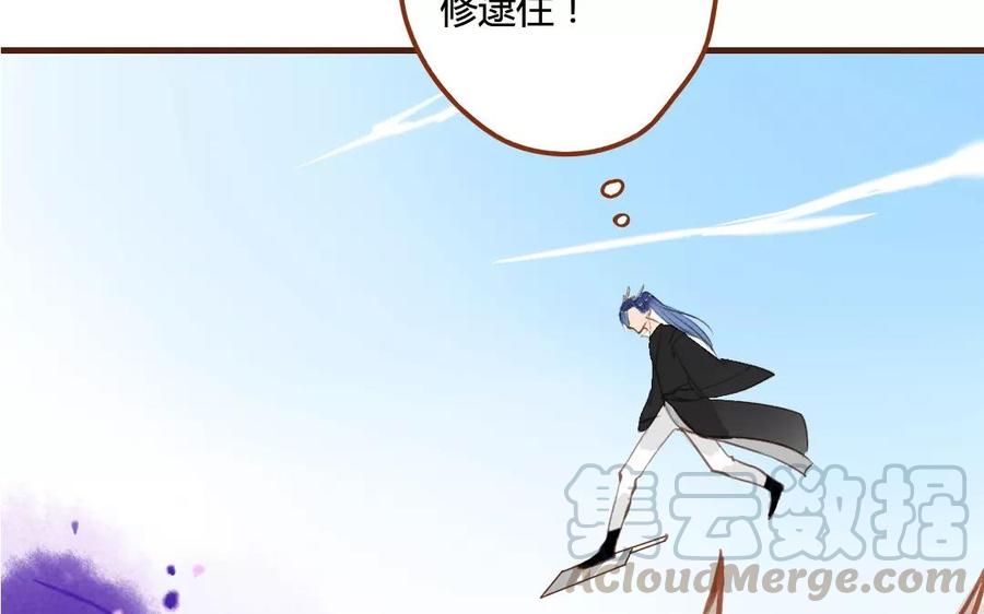 《门徒》漫画最新章节第81话 上官大人免费下拉式在线观看章节第【57】张图片