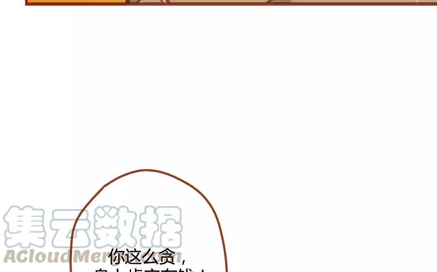 《门徒》漫画最新章节第82话 落入敌手免费下拉式在线观看章节第【13】张图片