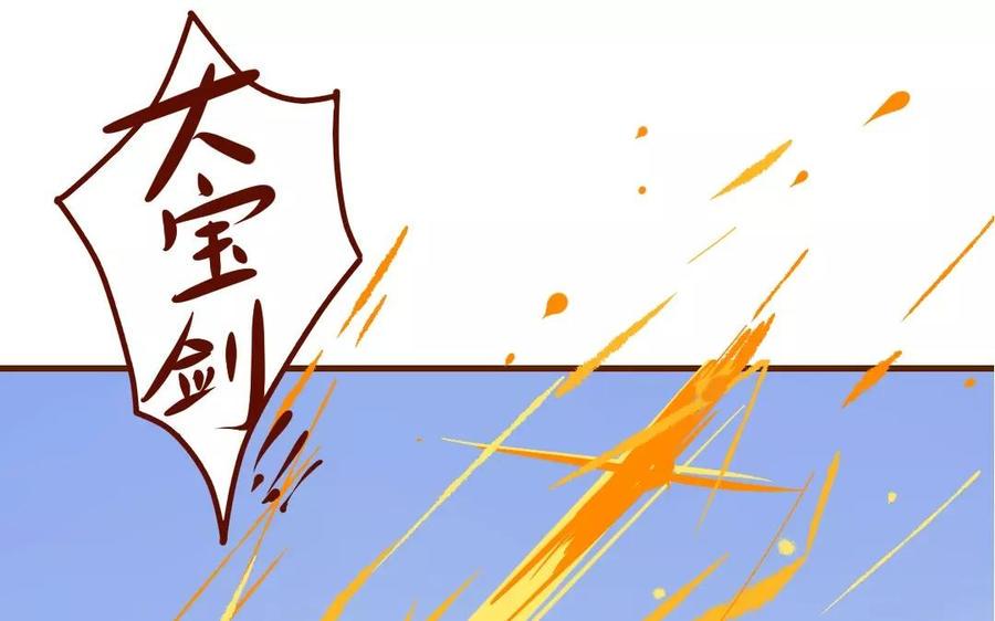 《门徒》漫画最新章节第83话 神兽之血免费下拉式在线观看章节第【19】张图片