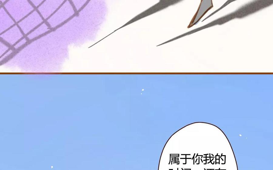 《门徒》漫画最新章节第83话 神兽之血免费下拉式在线观看章节第【36】张图片