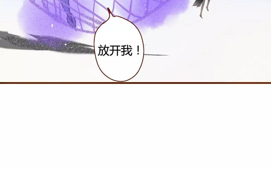 《门徒》漫画最新章节第83话 神兽之血免费下拉式在线观看章节第【38】张图片