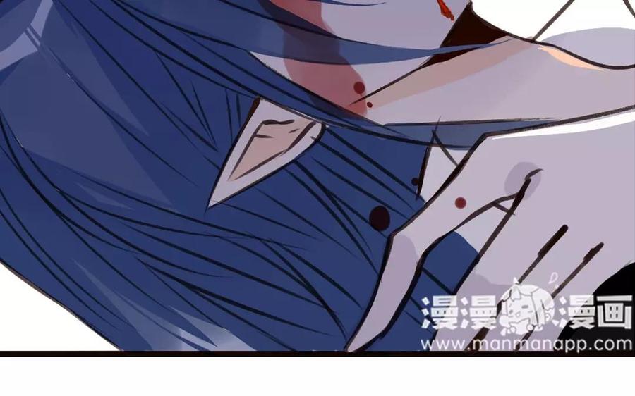 《门徒》漫画最新章节第83话 神兽之血免费下拉式在线观看章节第【59】张图片