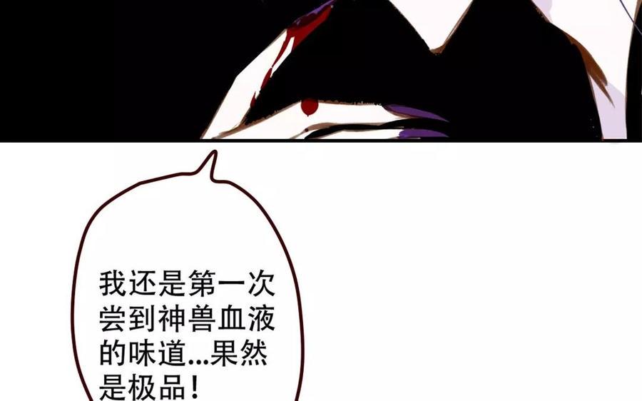 《门徒》漫画最新章节第84话 背水一战免费下拉式在线观看章节第【14】张图片