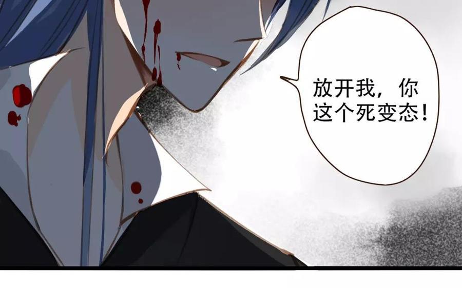 《门徒》漫画最新章节第84话 背水一战免费下拉式在线观看章节第【16】张图片