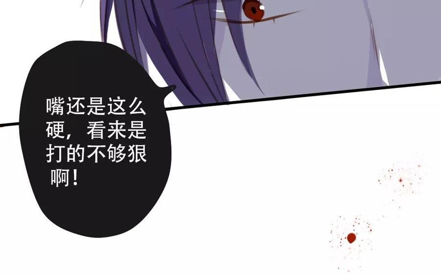 《门徒》漫画最新章节第84话 背水一战免费下拉式在线观看章节第【18】张图片