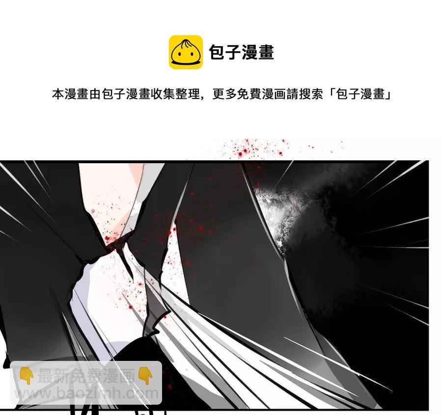 《门徒》漫画最新章节第84话 背水一战免费下拉式在线观看章节第【20】张图片