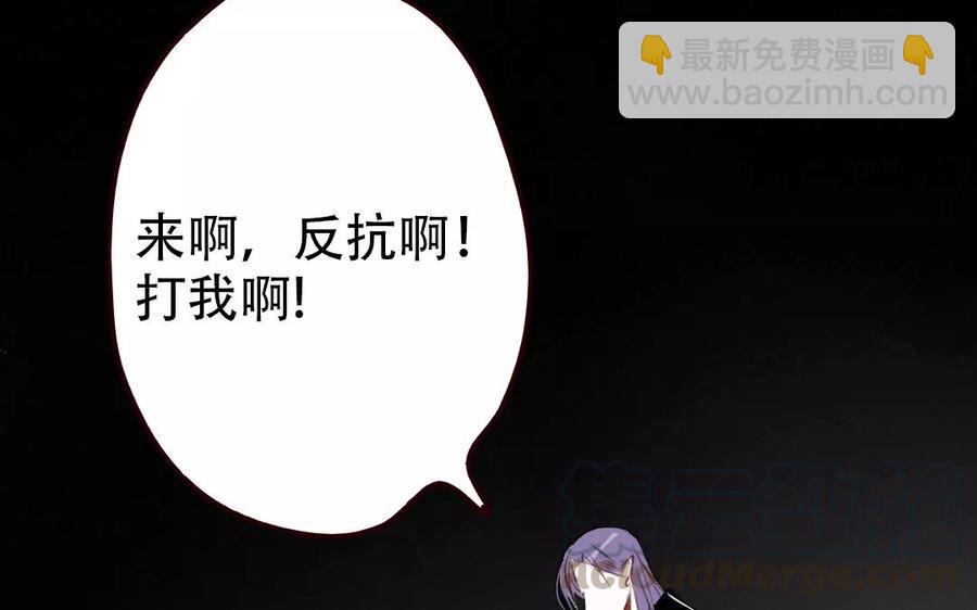 《门徒》漫画最新章节第84话 背水一战免费下拉式在线观看章节第【33】张图片