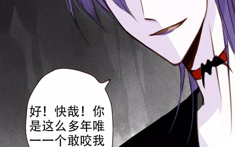 《门徒》漫画最新章节第84话 背水一战免费下拉式在线观看章节第【40】张图片