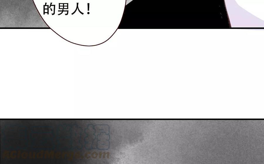 《门徒》漫画最新章节第84话 背水一战免费下拉式在线观看章节第【41】张图片